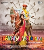 Ramaiya Vastavaiya Hindi DVD